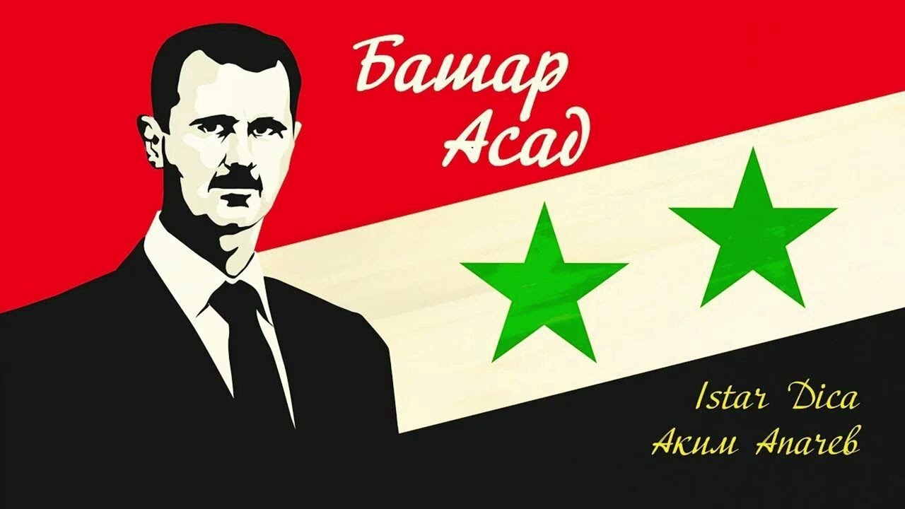 God, Syria and Bashar» - Syrian Arab Army (Hardstyle remix by Folans&@Paporotnikmp3 )