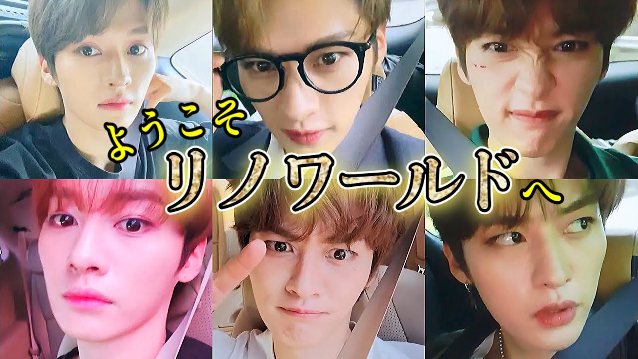 癖が強い退勤リノリバンまとめ【straykids/スキズ/リノ/日本語字幕】