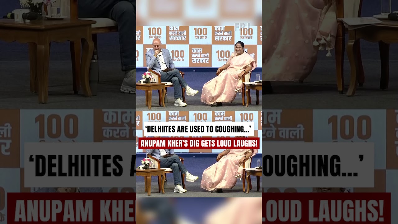 Anupam Kher&rsquo;s &lsquo;Khaasi&rsquo; Joke on Kejriwal Leaves Crowd Laughing! | CM Rekha Gupta