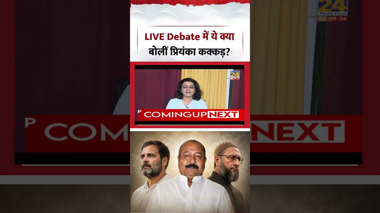 Rashtra ki Baat | Manak Gupta | LIVE Debate में ये क्या बोलीं प्रियंका कक्कड़? | #shorts #viral