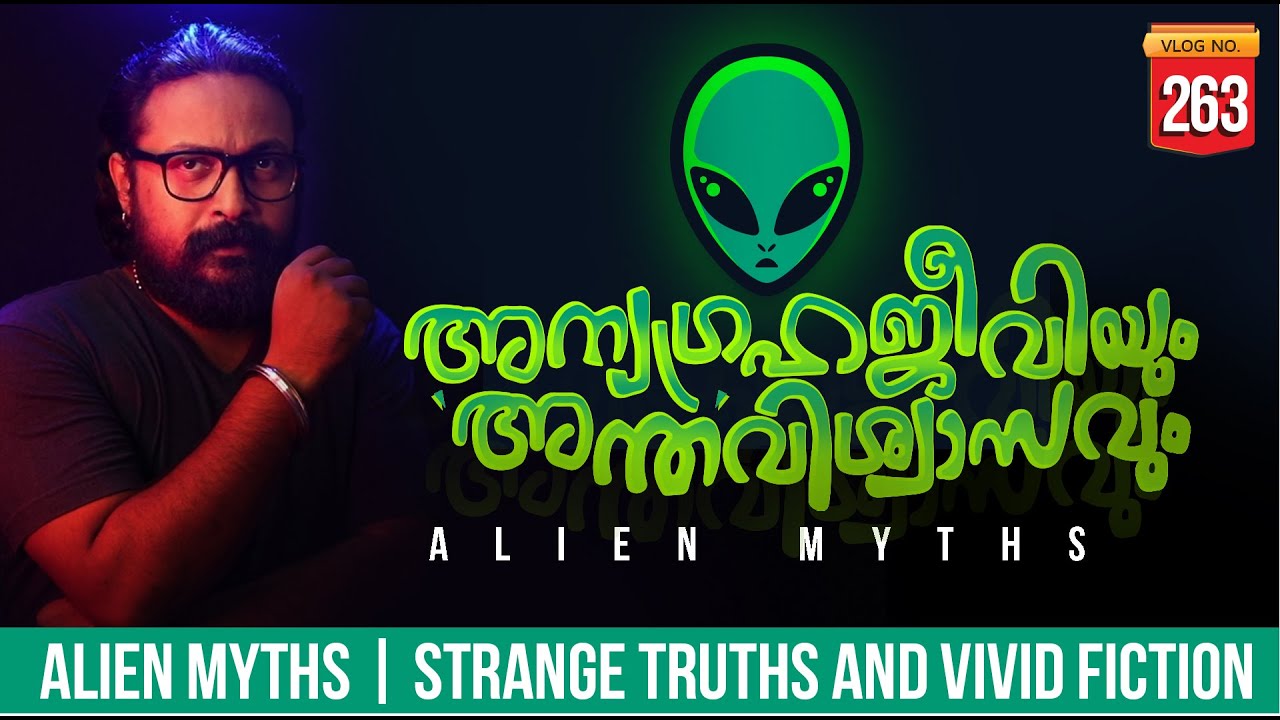 ALIEN MYTHS | EXPLAINED IN MALAYALAM | DARKMODE ©BeyporeSultan Vlog 263