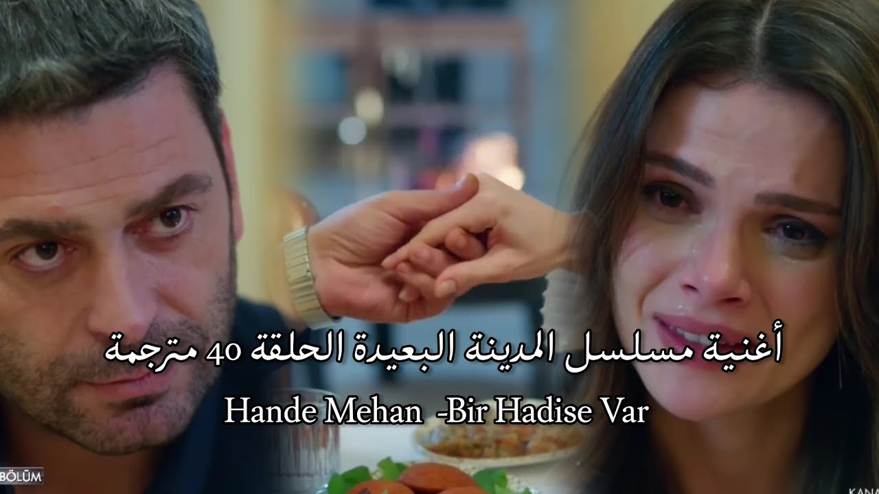 أغنية مسلسل المدينه البعيدة الحلقة 40 مترجمة - Hande Mehan - Bir Hadise Var - Uzak Şehir Dizi 🎧🌹 