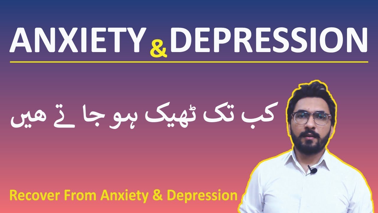 Recover From Anxiety & Depression In Urdu Hindi