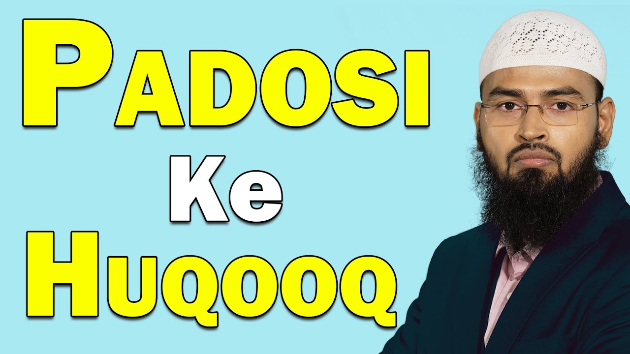 Padosi Ke Huqooq - Rights of Neighbour By Adv. Faiz Syed
