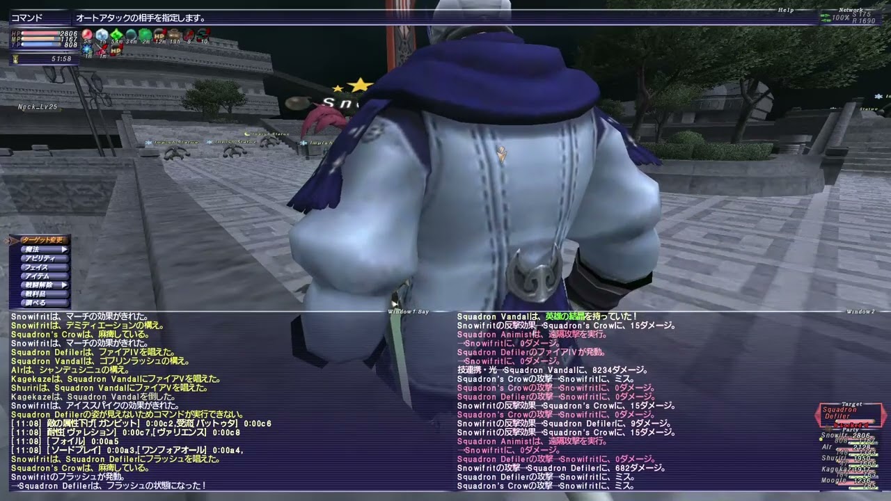 ff11 脳筋４垢ダイバーバス占有 20260122 装備開放目的