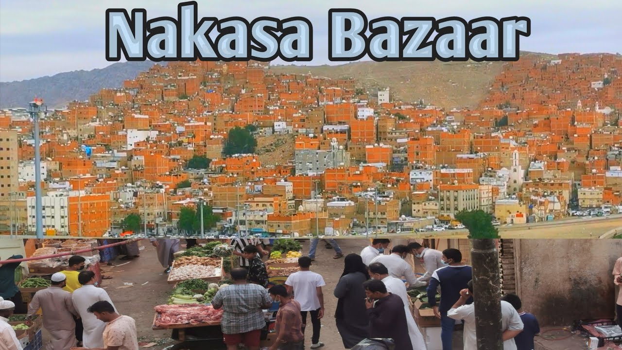 Most Cheapest Market in Makkah al Mukarramah Saudi Arabia ( Nakasa Bazaar Mecca نکاسہ بازار )
