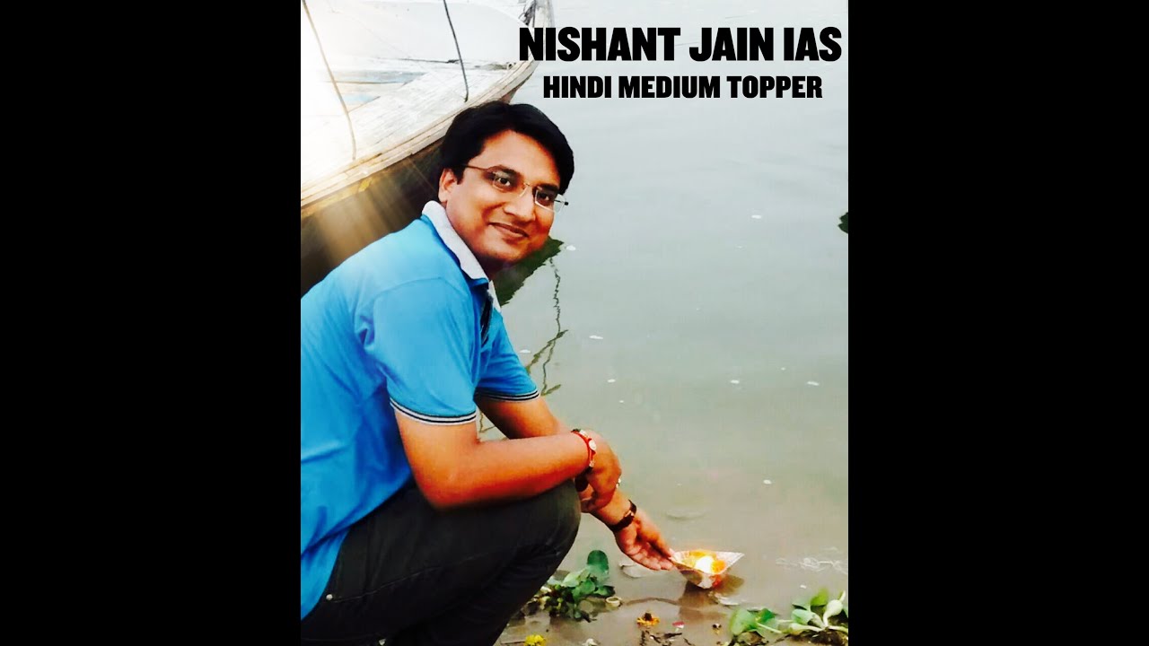 Tips to crack UPSC CSE by Nishant Jain IAS, Rank 13 CSE 2014 Hindi Medium Topper Part 2