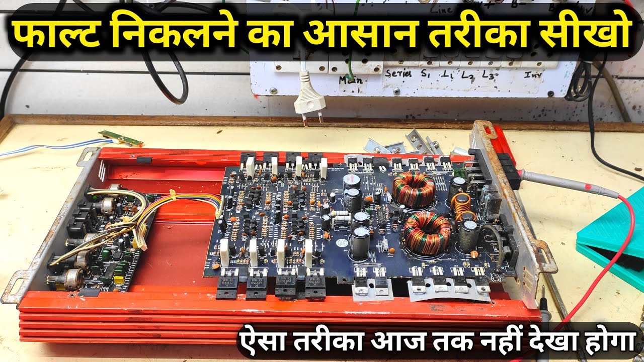Car Amplifier Bass Tube Repair | Amplifire Repair
