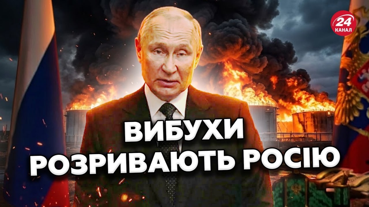 🔥Вибух ОДИН за ОДНИМ. Кадри МАСШТАБНИХ НАСЛІДКІВ в РФ потрапили у МЕРЕЖУ. Полум'я ДО НЕБА (ВІДЕО)