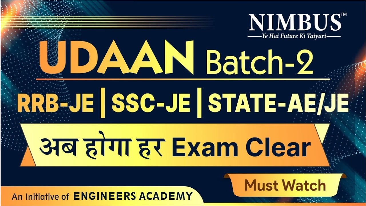 अब होगा हर Exam Clear | Udaan -2 | Something Special For RRB JE/ State AE/JE & SSC JE 2023 Aspirants