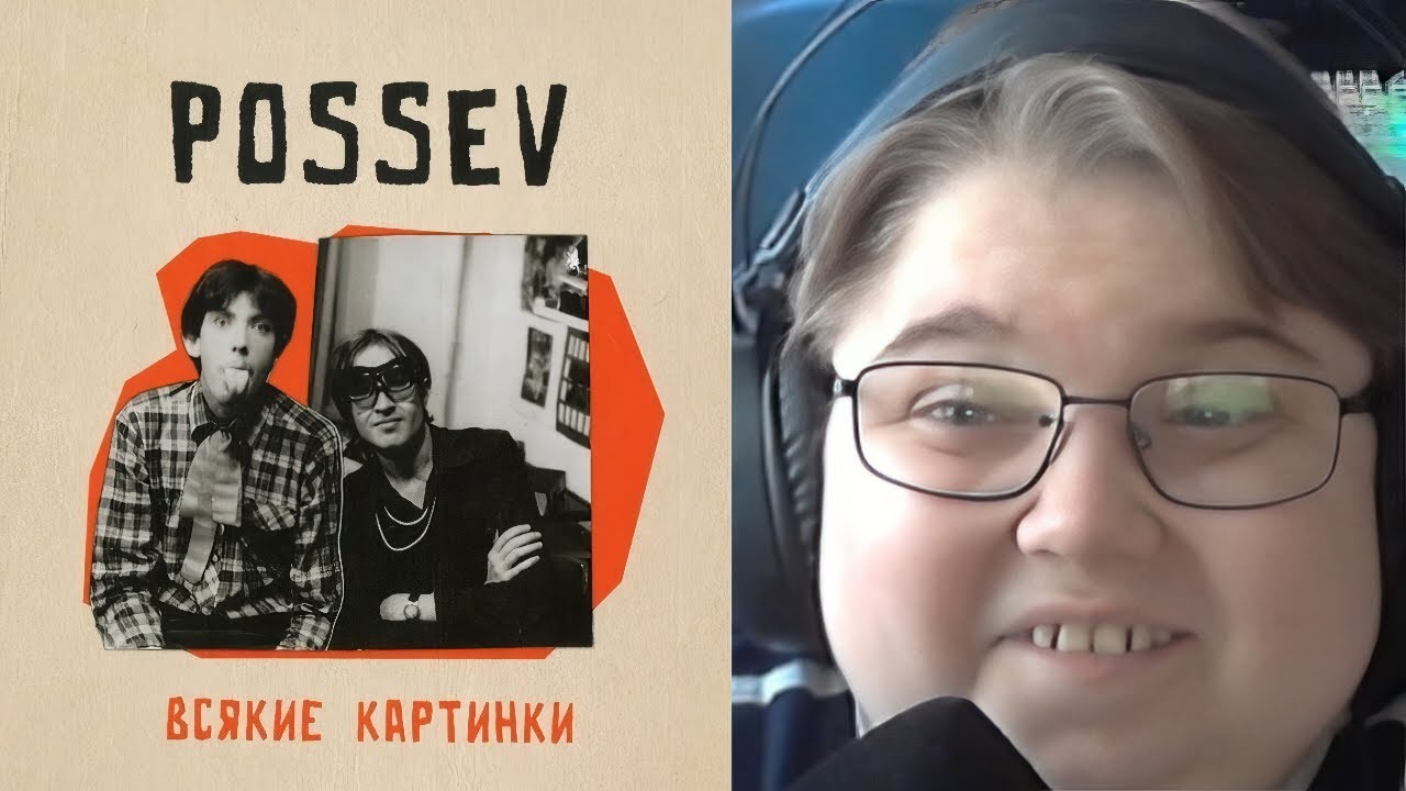 реакция на Посев - Картинки №1 (Игрушки)
