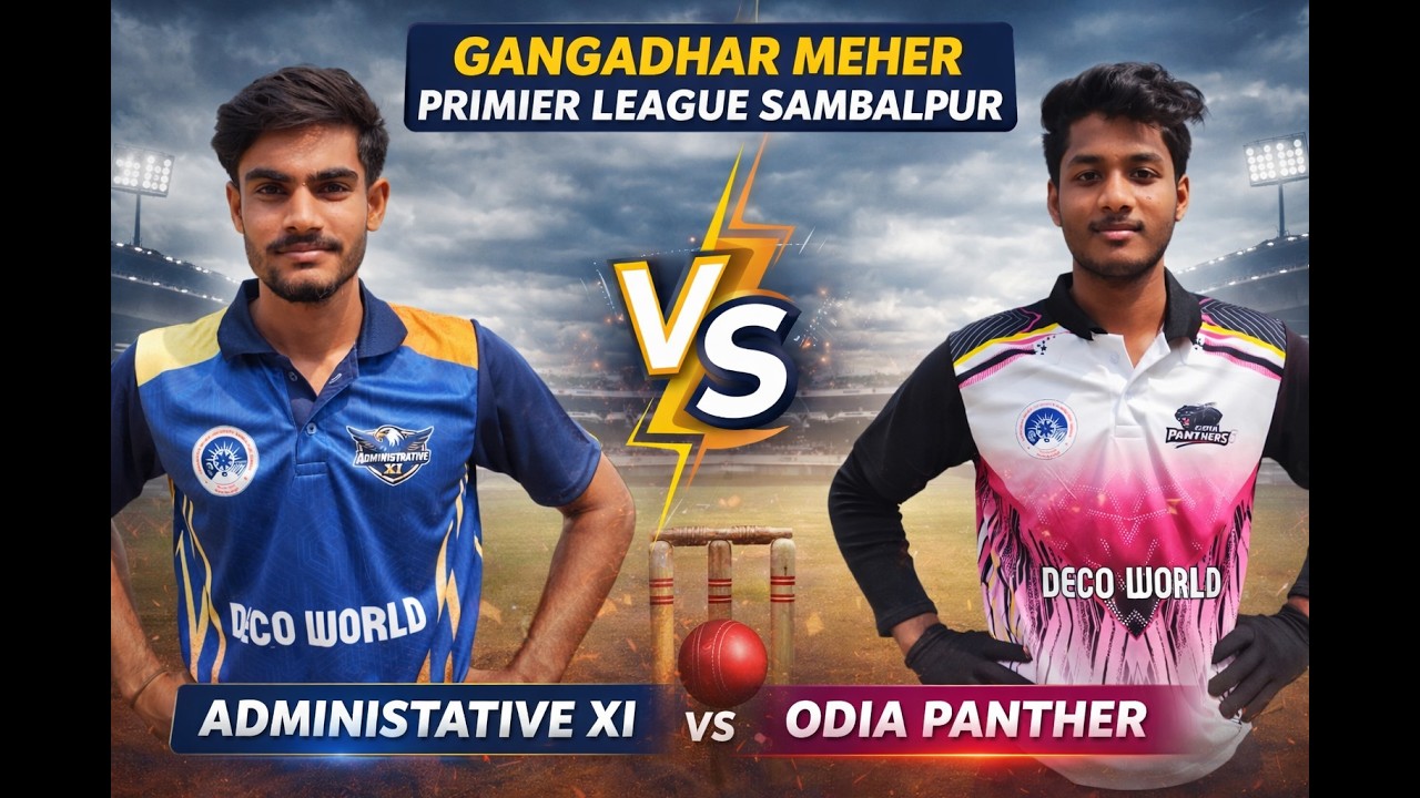 🛑LIVE GANGADHAR MEHER PRIMIER LEAGUE SAMBALPUR