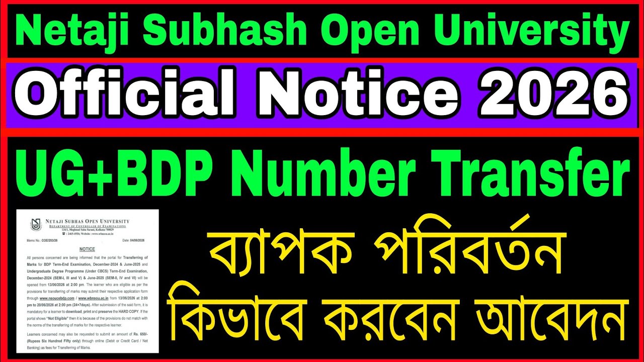 Official Notice UG & BDP Number Transfer Step by step Netaji Subhash Open University// NSOU UG BDP