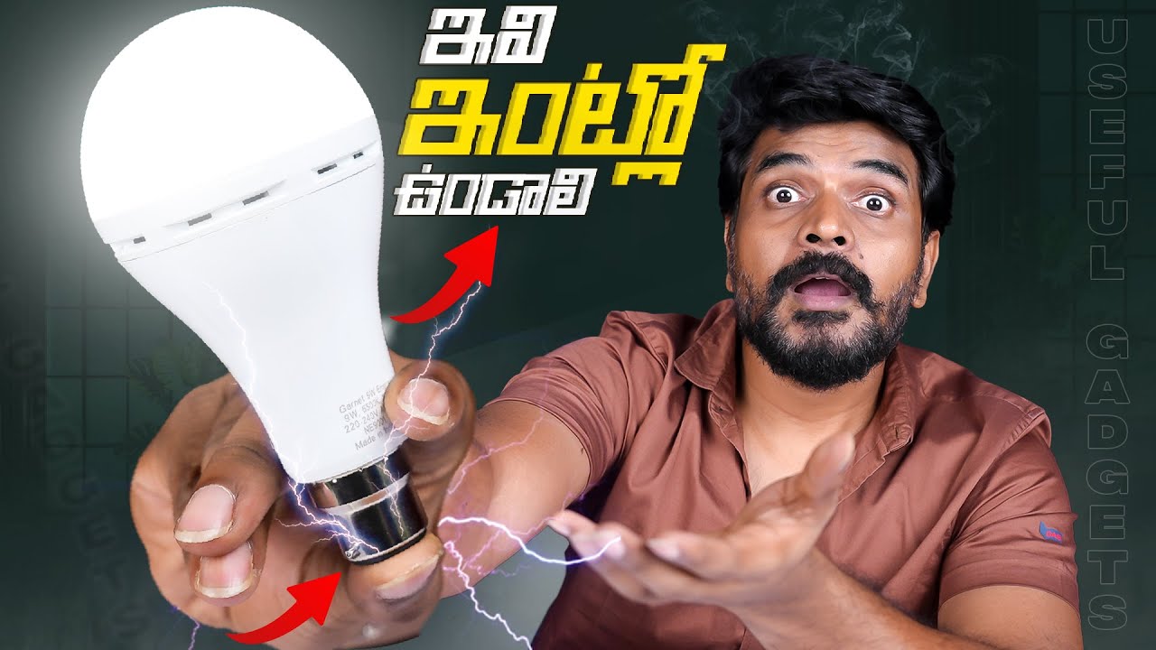 5 Useful And Interesting Gadgets ll in Telugu