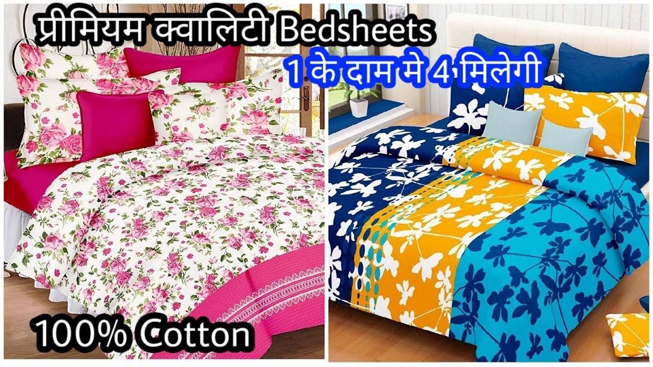 दिवाली गिफ्ट इस रेट में कोई नहीं देगा wholesale bedsheet market in chandni chowk online comfortor