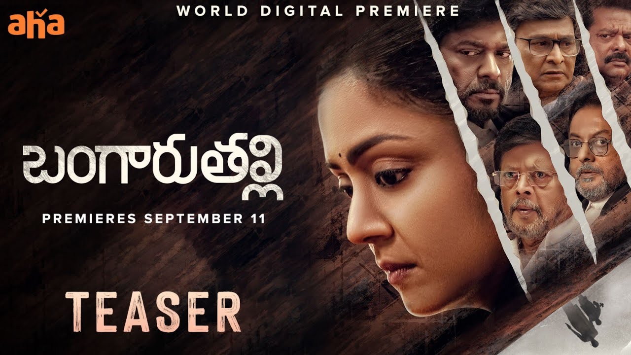 Bangaru Thalli Teaser | Jyotika | Suriya | JJ Fredrick | Govind Vasantha | World Digital Premiere