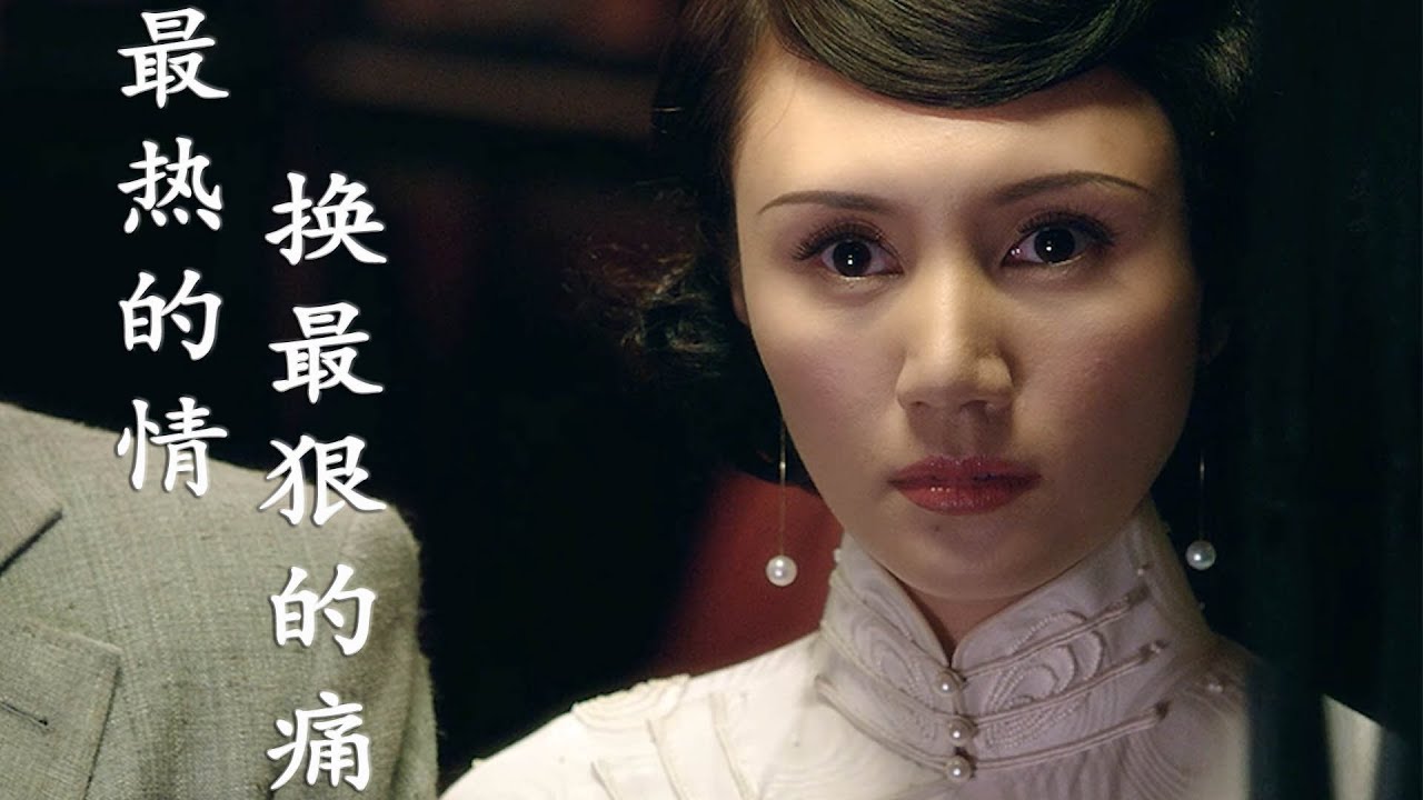 《最热的情换最狠的痛》-----王小叶 （是我爱的太沉重  还是对你太放纵  伤疤好了却忘不了痛）