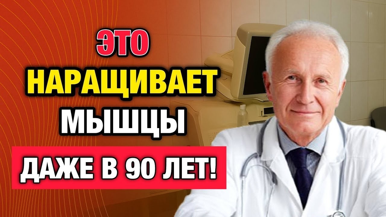 Мышцы не слушаются_ Вот 5 дешёвых продуктов, которые сильнее яиц