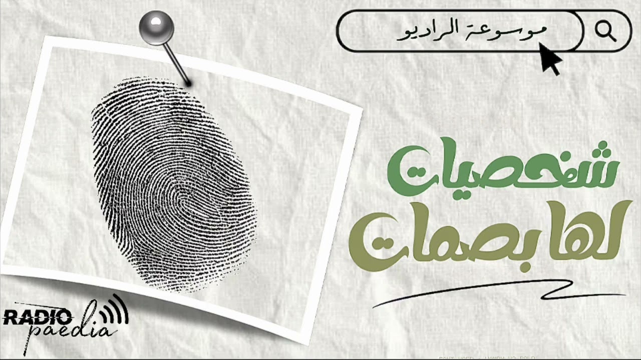 شخصيات لها بصمات| الفيلسوف الروماني 