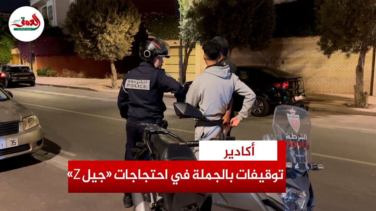مطاردات وتوقيفات بالجملة في صفوف المشاركين في احتجاجات 