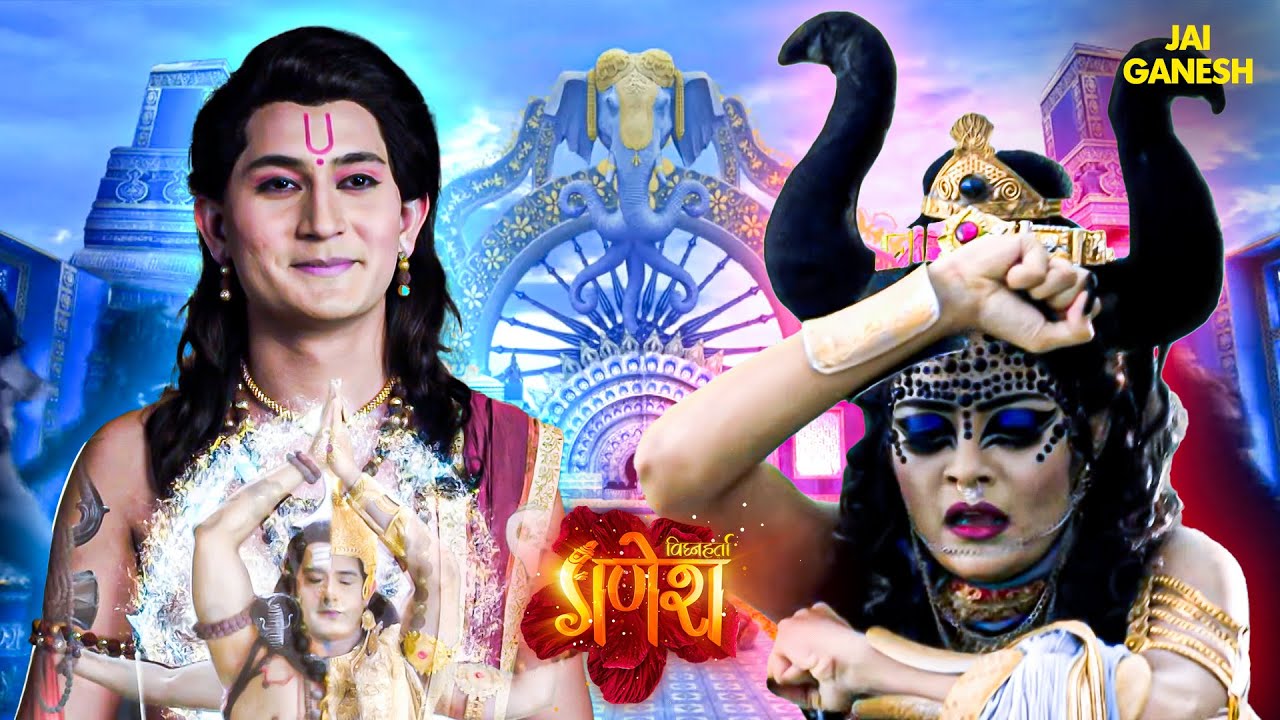 प्रभु अयप्पा ने महेशी की कुटिल योजनाओ को किया विफल | Vighnaharta Ganesh Latest Episode