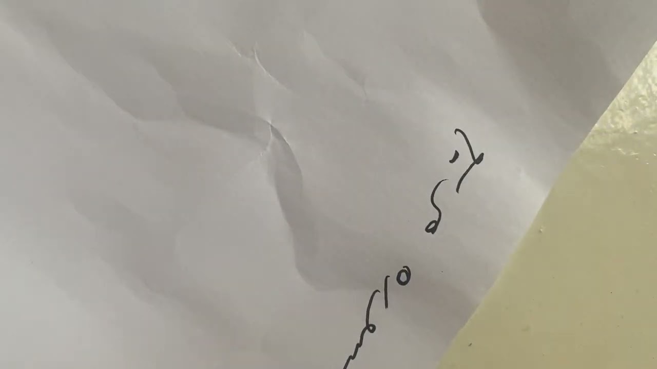 ماذا تفعل اذا كانت عتبه باب البيت سيئة