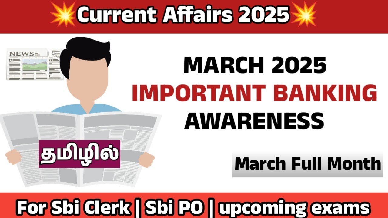 March 2025 | IMPORTANT BANKING AWARENESS | SBI CLERK AND PO 2025 | Banking Aspirant TN