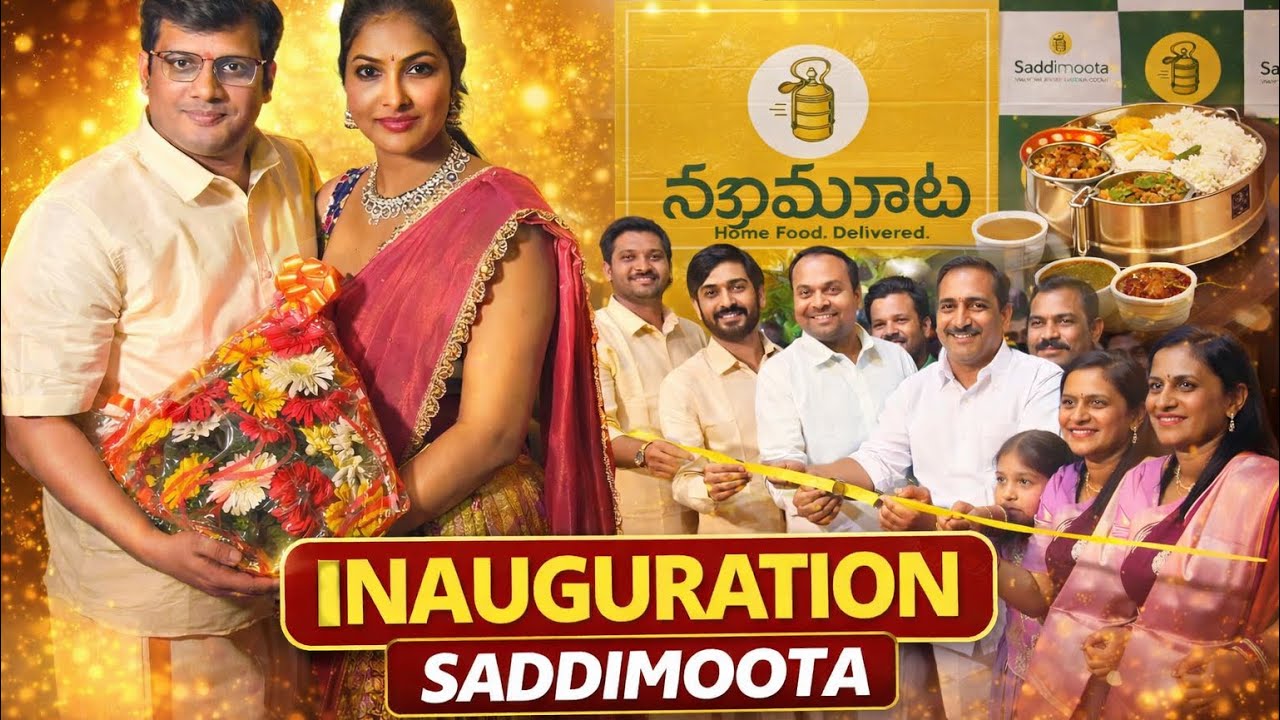 సద్ధిమూట రెస్టారెంట్ ప్రారంభోత్సవం చేసిన MLA అరికెపూడి గాంధీ నటి దివి 