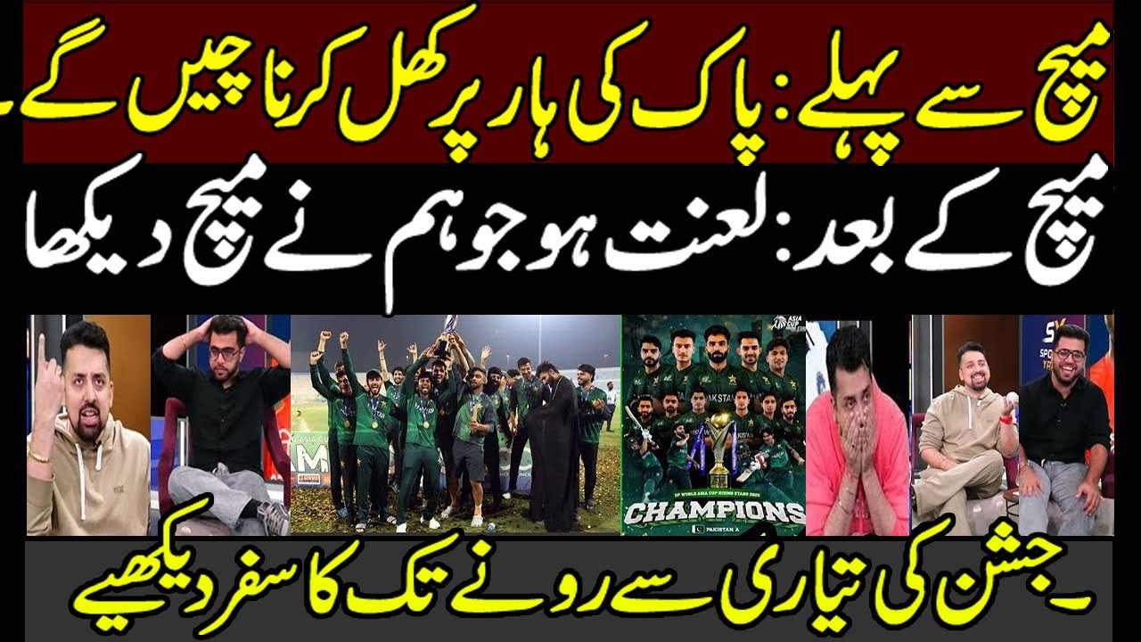 Best Before And After of U19 Asia Cup Final  | India vs Pakistan Final