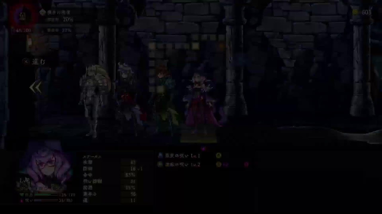curse warrior体験版やる！