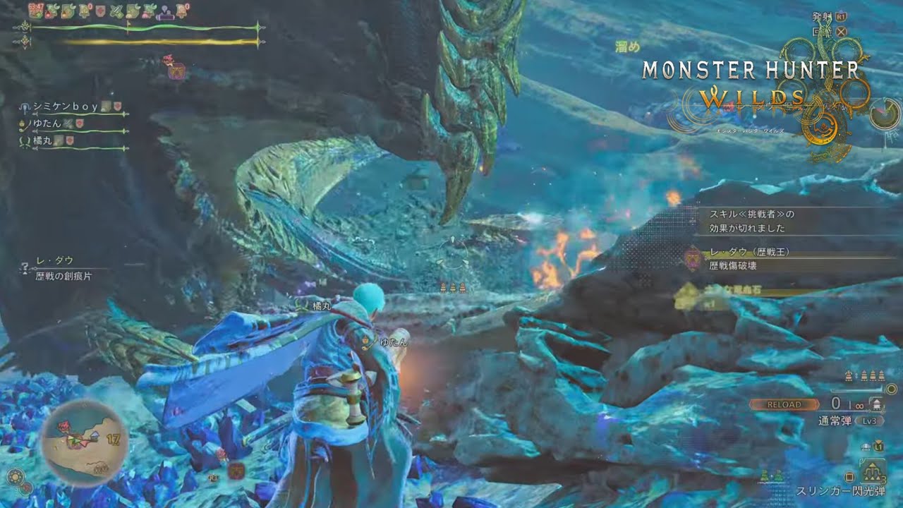 Monster Hunter Wilds_☆10歴戦王シリーズ！レ・ダウ編+α