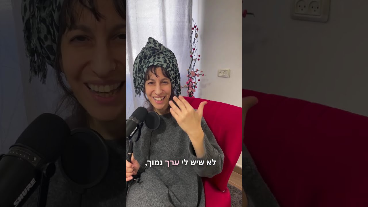 סרטון מלחמה  אפרת צור 5.3.26