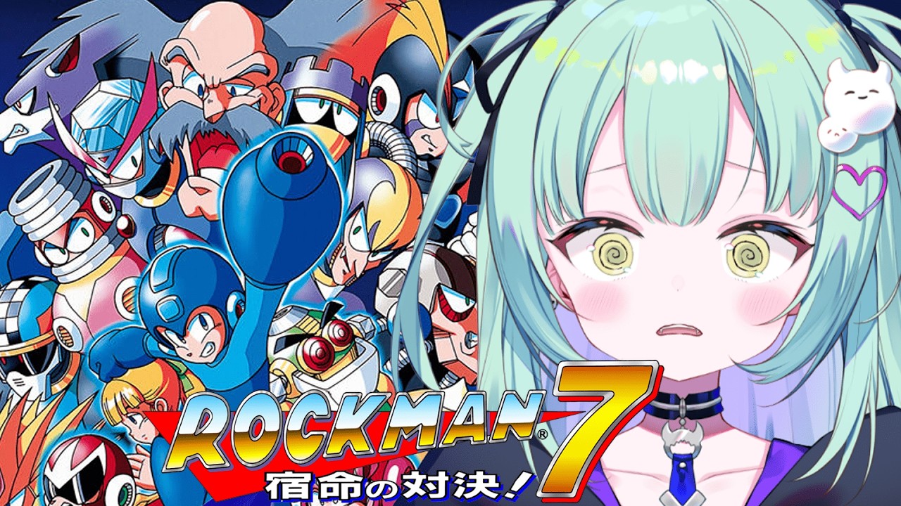 【 ロックマン７ 】完全初見！！クリアまで！！ワイリーに勝ちたいよTT勝つんだ！！！やってやるじょおおおおおおおお【すぺしゃりて / 王猛ちたむ】