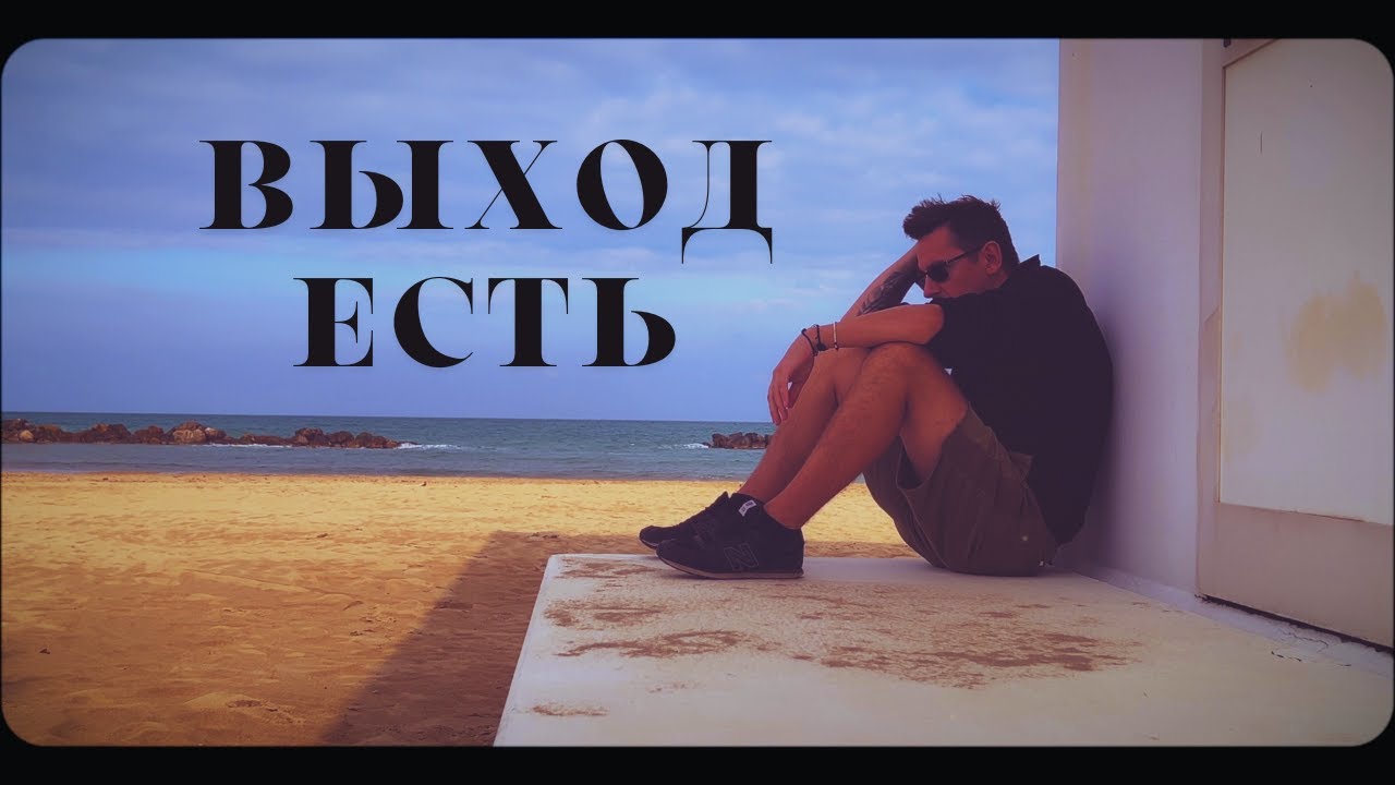Ты ошибаешься, если думаешь, что это невозможно...