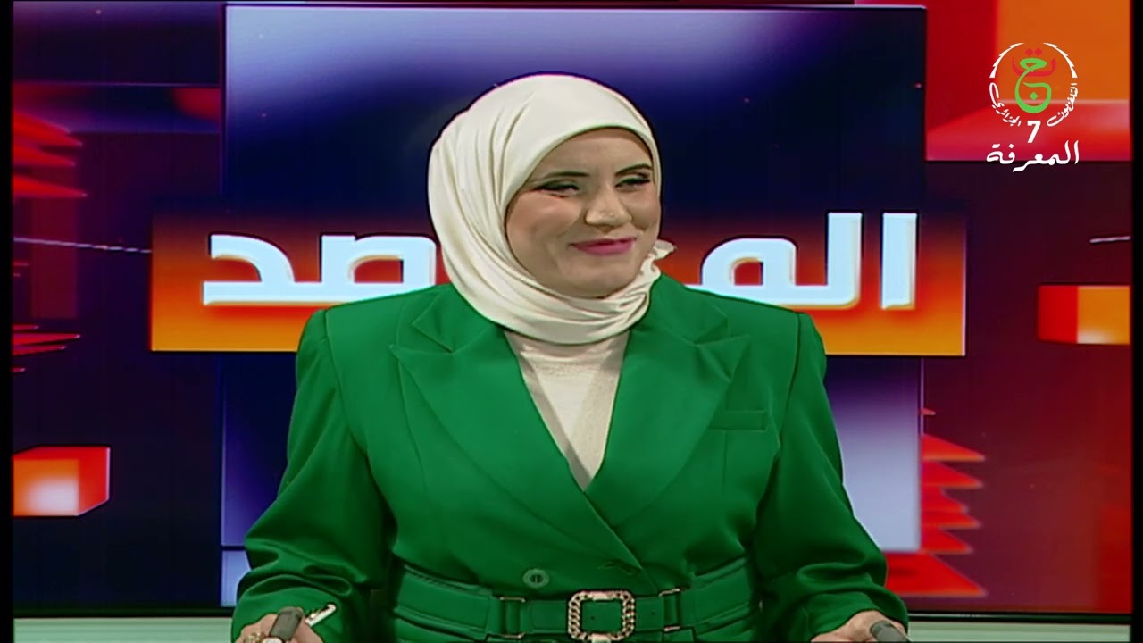 المرصد - الاعجاز العلمي...حقائق ودلالات -