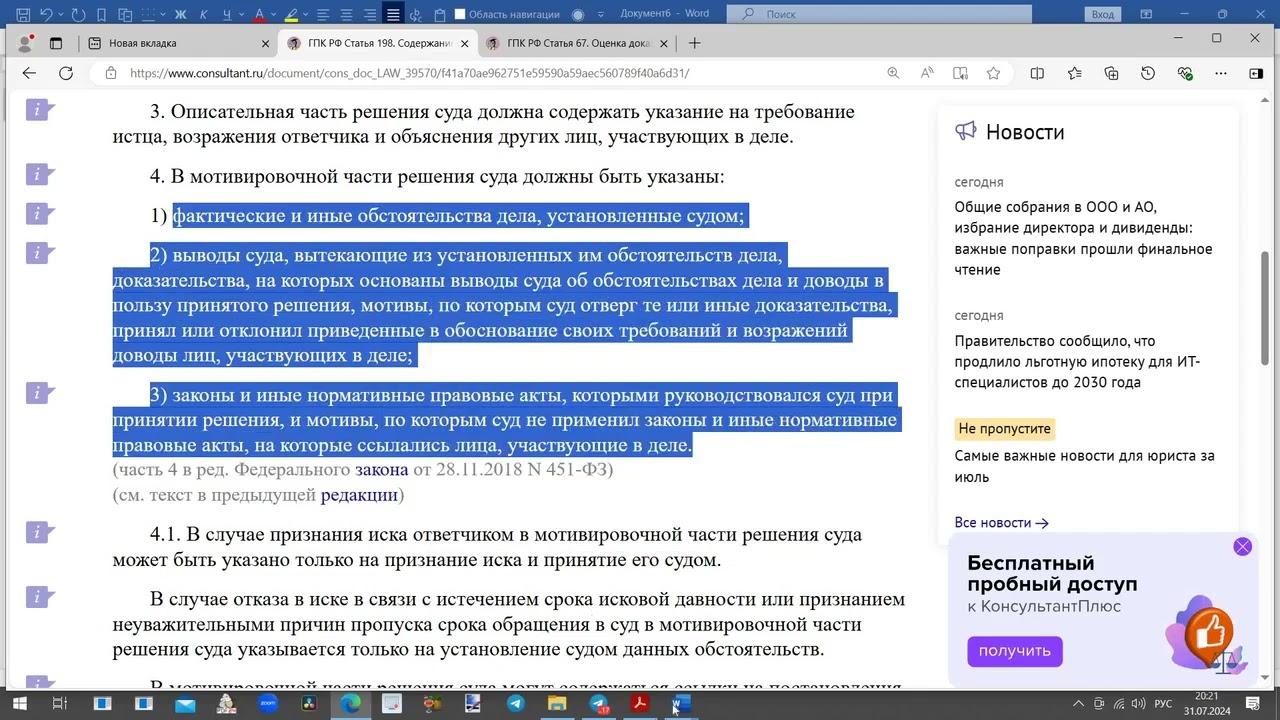 9 лютого 2026 р.