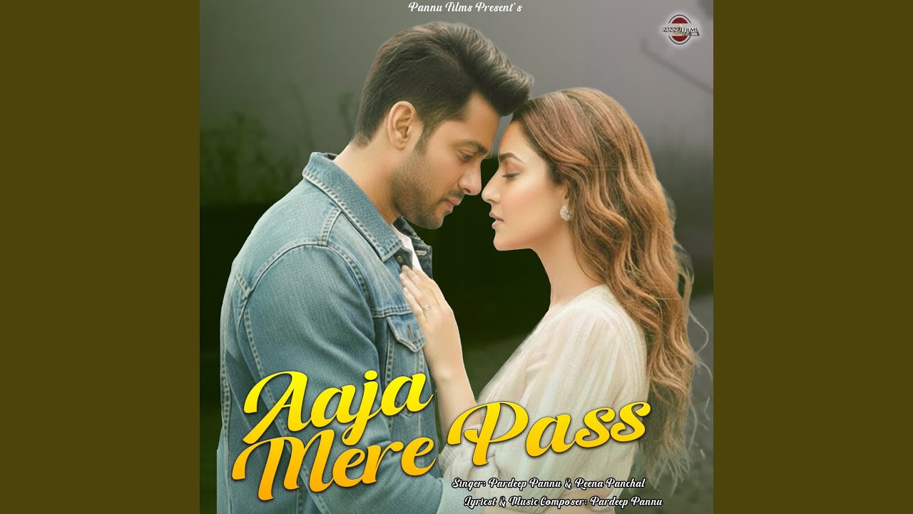Aaja Mere Pass