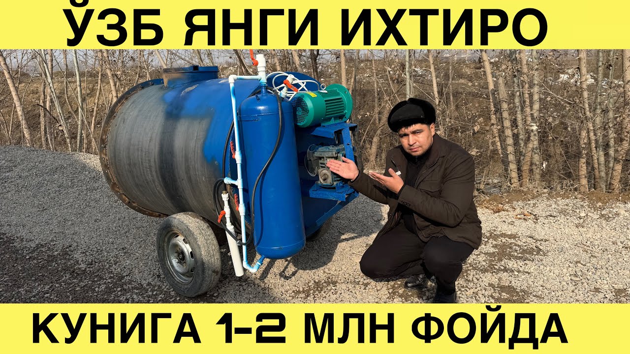 ОИЛАВИЙ УЙ ШАРОИТИДА БИЗНЕС. КУНИГА 2-5  ПУЛ ТОПИШ. ЯНГИЧА БИЗНЕС УСКУНАЛАР ГАЗАБЛОК, ПЕНАБИТОН