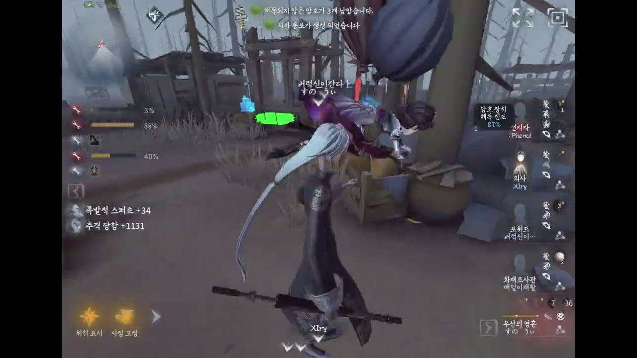 일겜21