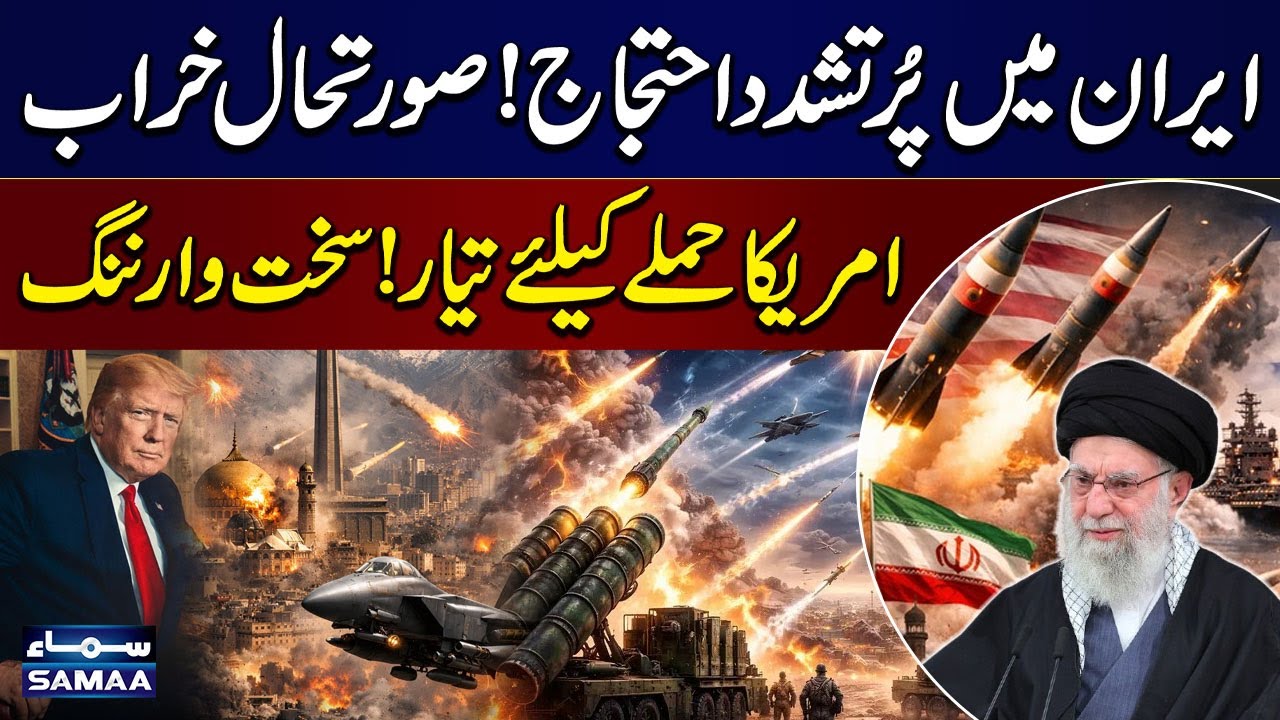 US-Iran Tension | Washington Issues Stern Warning to Tehran Amid Protest | SAMAA TV