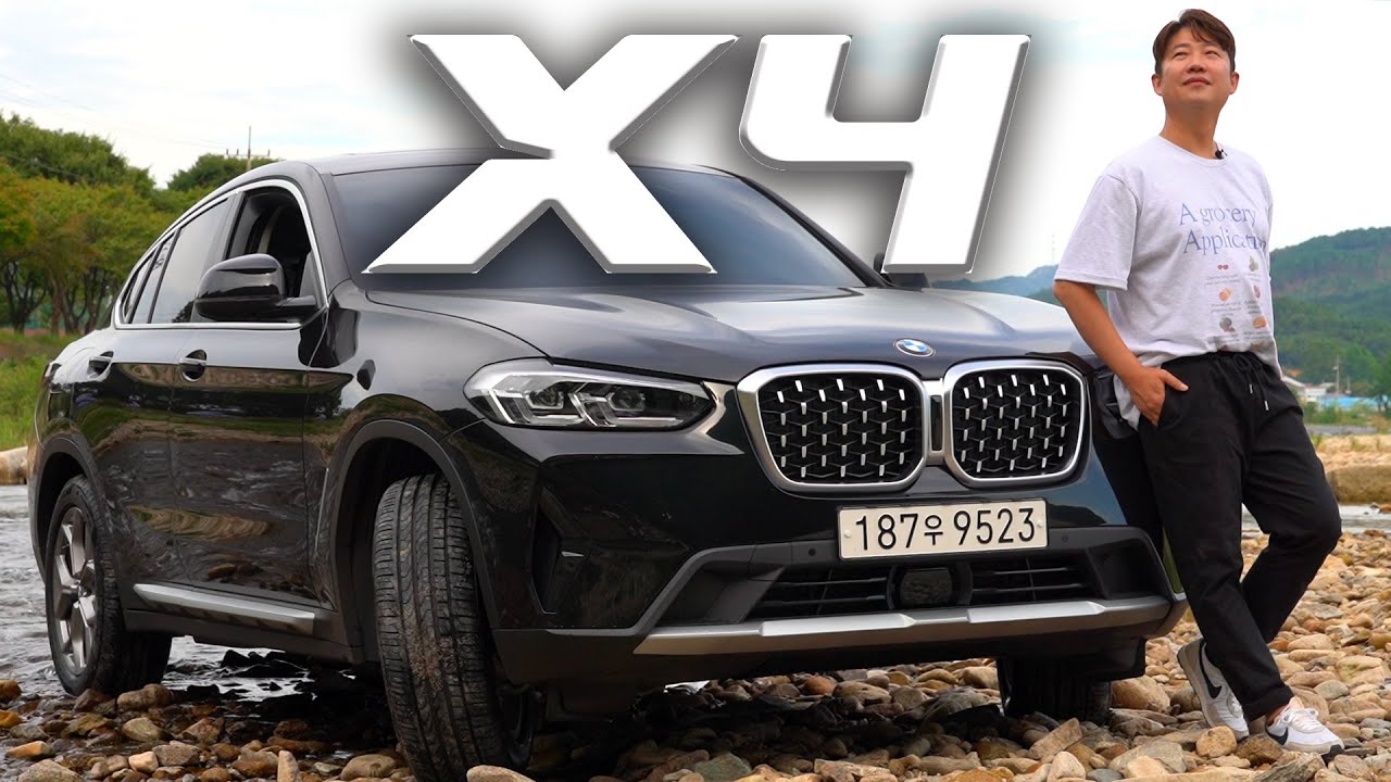 BMW 고인물직원이 알려주는 X4 20i 상세 리뷰! #BMW #BMWX4  #X4 #SUV