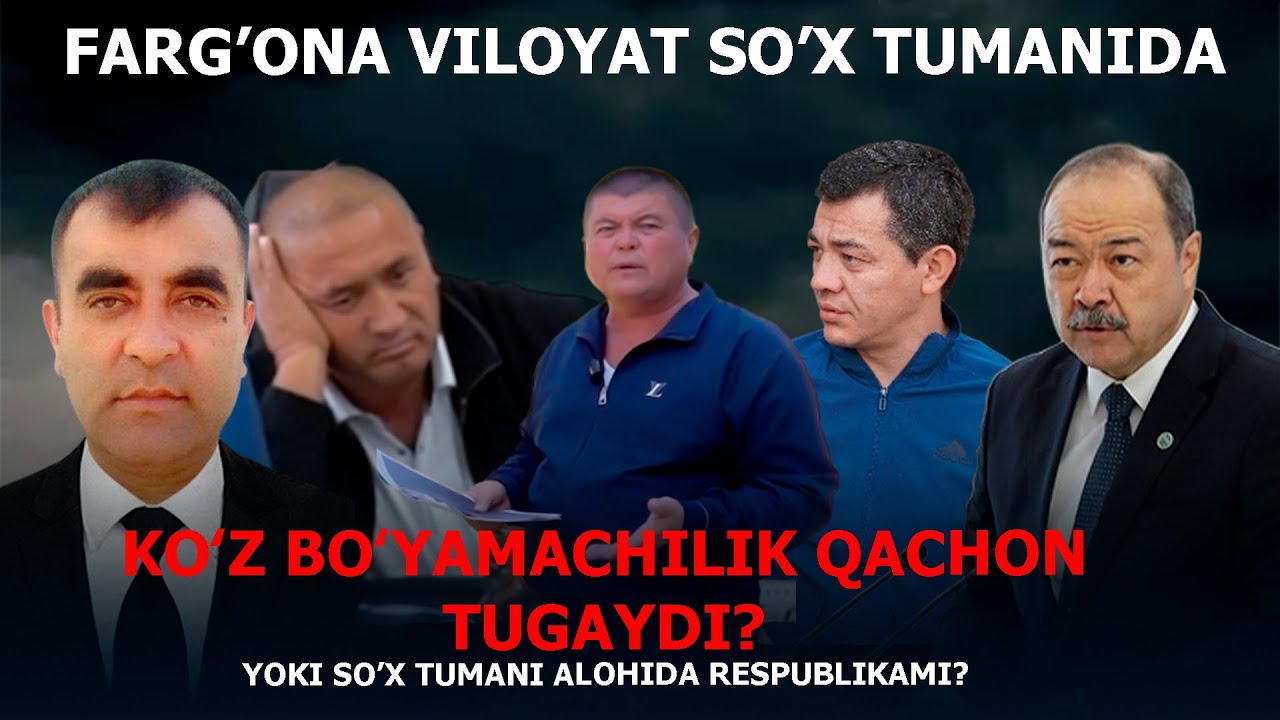 FARGʻONA VILOYAT SOʻX TUMANIDA KOʻZ BOʻYAMACHILIK QACHON TUGAYDI?
