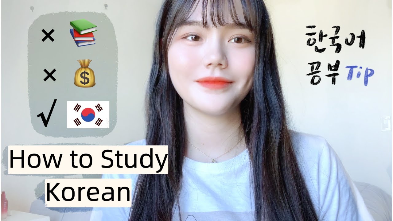 (ENG)如何自学韩语 从零开始到精通秘诀