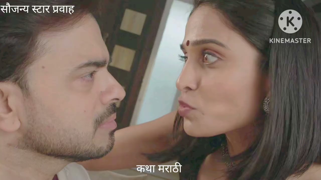 साक्षीनेरगड पैसे देऊन सचिनला केले खरेदी l Tharala tar mag latest episode l Marathi siriyal l