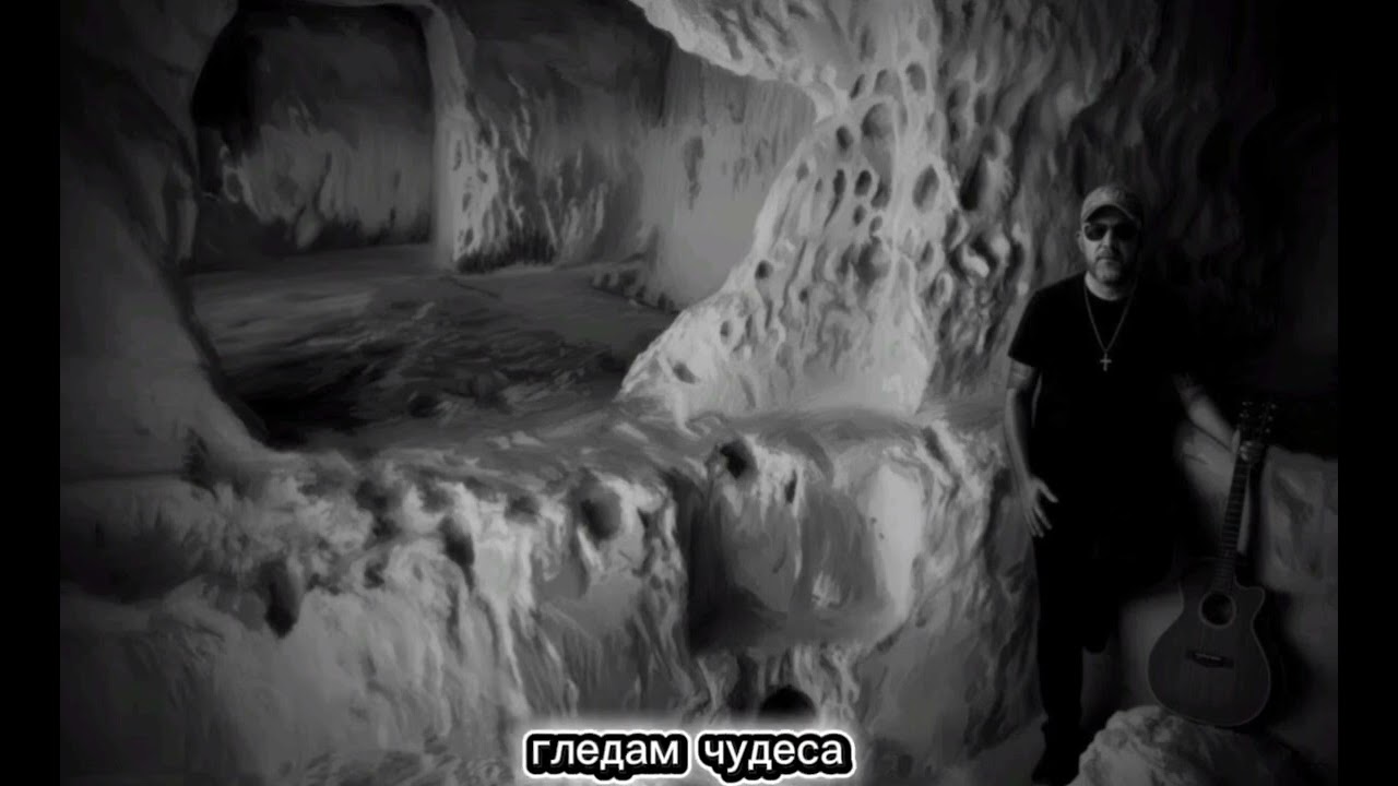 Като молитва