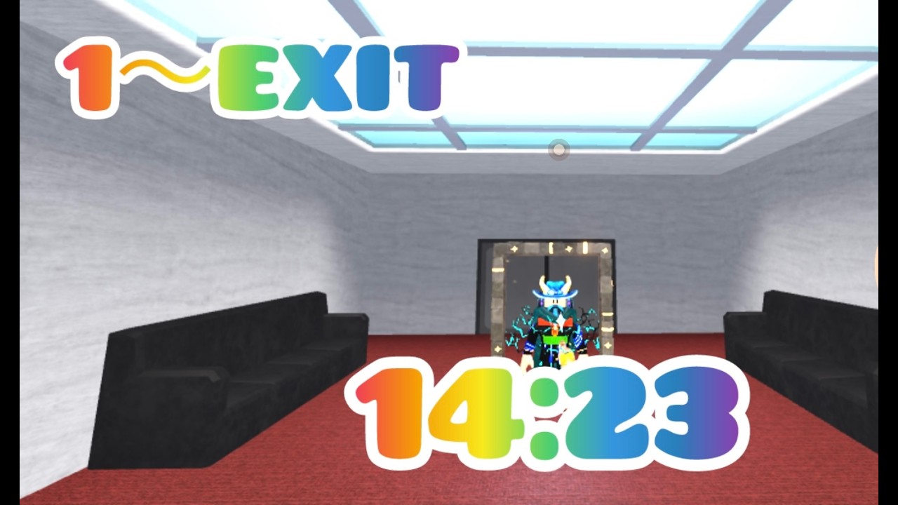 Rooms 1〜EXIT  14:23