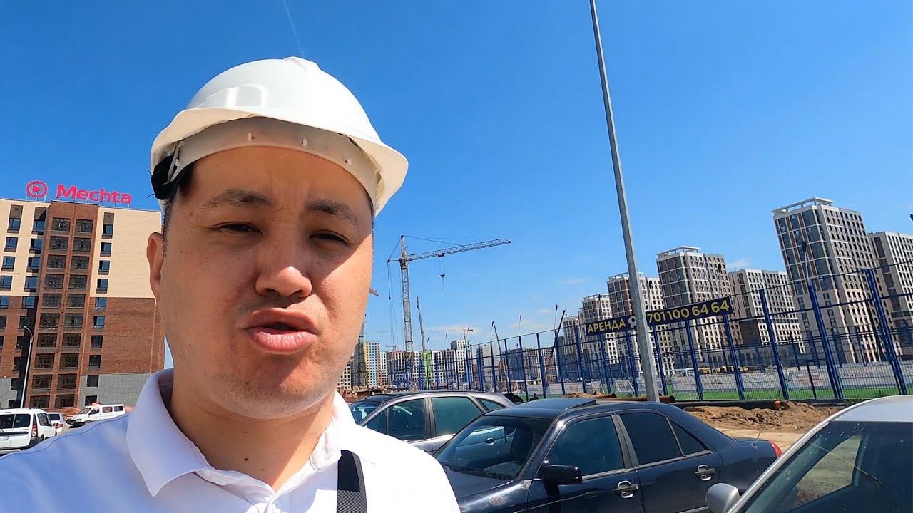 ЖК Мечта Нур-Султан старт продаж/Свой дом/Жилые комплексы Нур-Султан/Недвижимость Астана