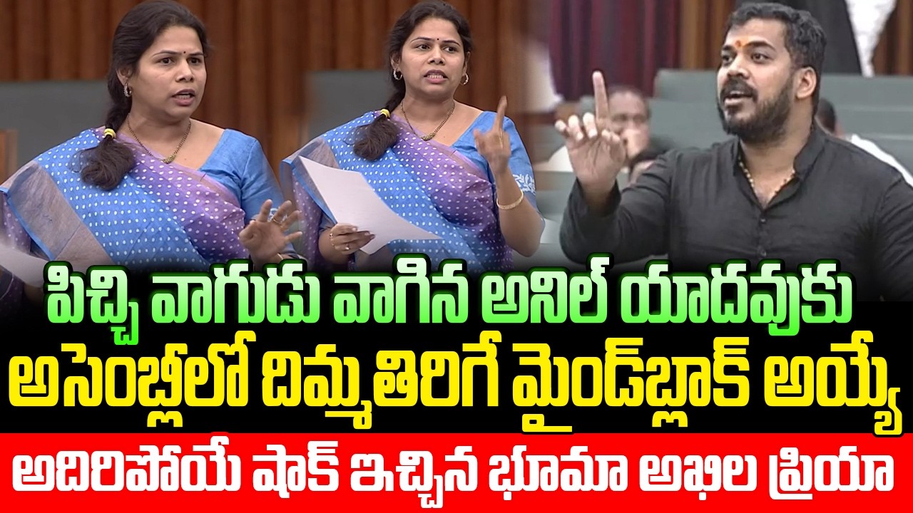 MLA Bhuma Akhila Priya Slams YS Jagan Over Rayalseema Irrigation Projects || Gharshana Media