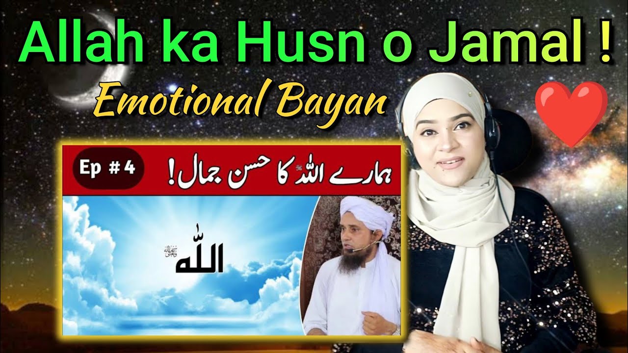 Allah ka Husn o Jamal ❤️ ! Mufti Tariq Masood