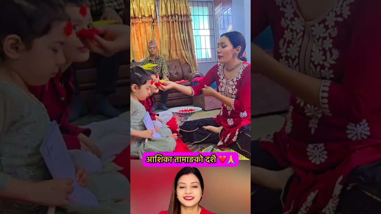 आशिका तामाङको दशै ❤️🙏 Aashika Tamang didi ko Dashain celebration 🙏 